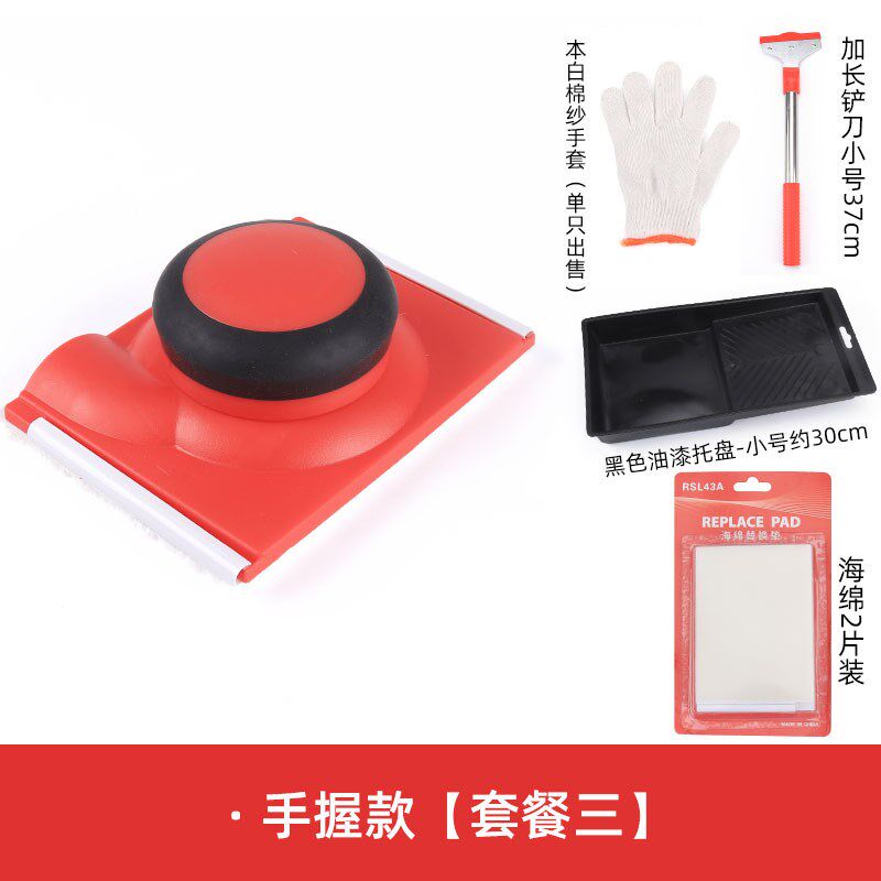 收边神器艺术漆分色神器乳胶漆硅藻泥分色刷阴角工具墙角刷