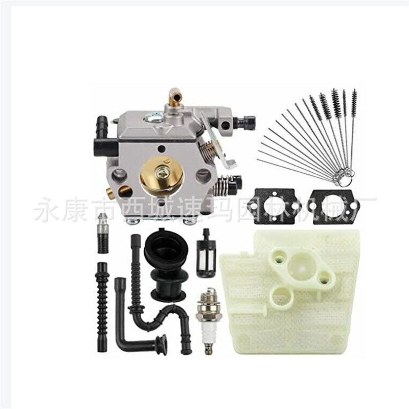 适用于ms260化油器空滤套餐