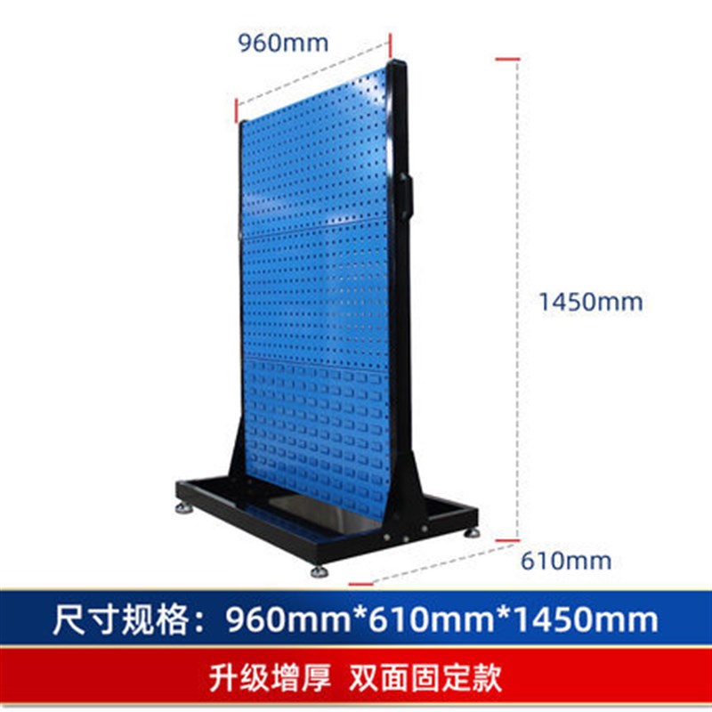 工具架物料架洞洞板五金工具架子多功能洞洞架锤子扳手收纳架置物