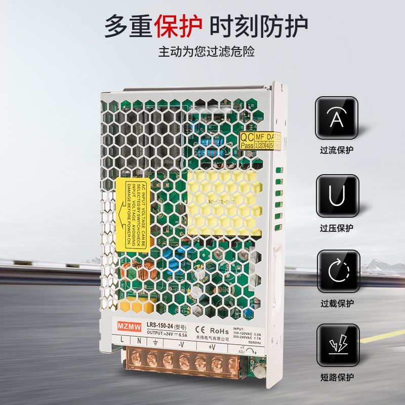 220转12V24V36V48VLRS-150-24直流10A6A变压器DC 开关电源150W