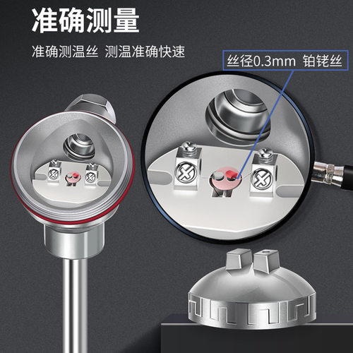 S型铂铑热电偶WRP-130B型R型高温刚玉管0-1600度热电偶温度传感器