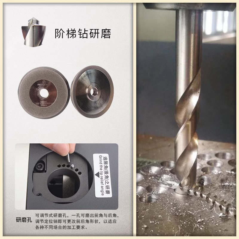 台星智造阶梯钻头研磨机范围4-14mm磨刃器台阶钻修磨机修复工具机图片