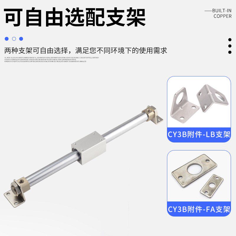 不锈钢无杆气缸CY3B/CY1B系列规格齐全磁偶式无杆气缸