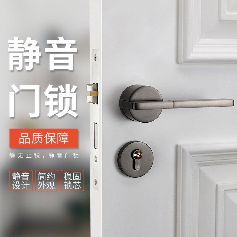 铝合金门锁家用通用型门把手手柄锁具木门卧室室内房间锁子房门锁