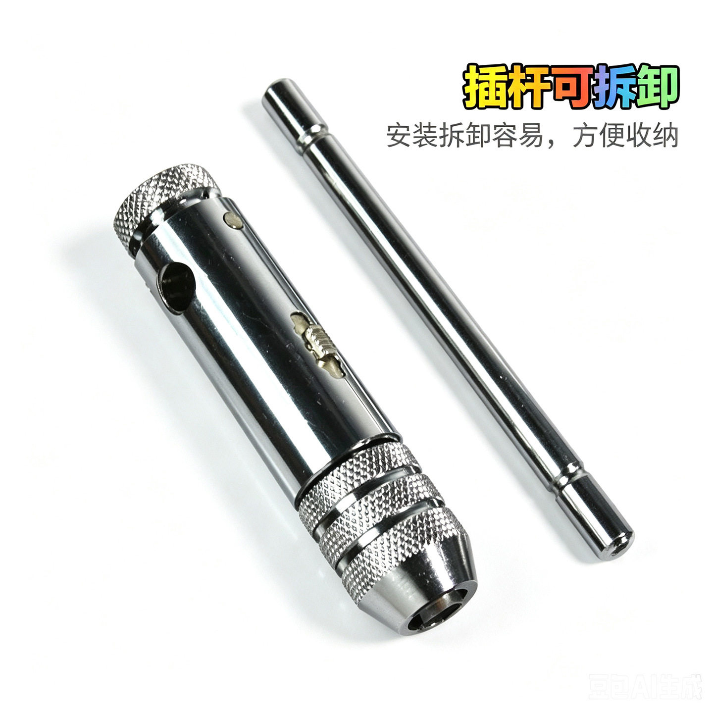 手用丝锥扳手手动攻丝攻牙器夹头加长可调式棘轮丝攻绞手工具图片