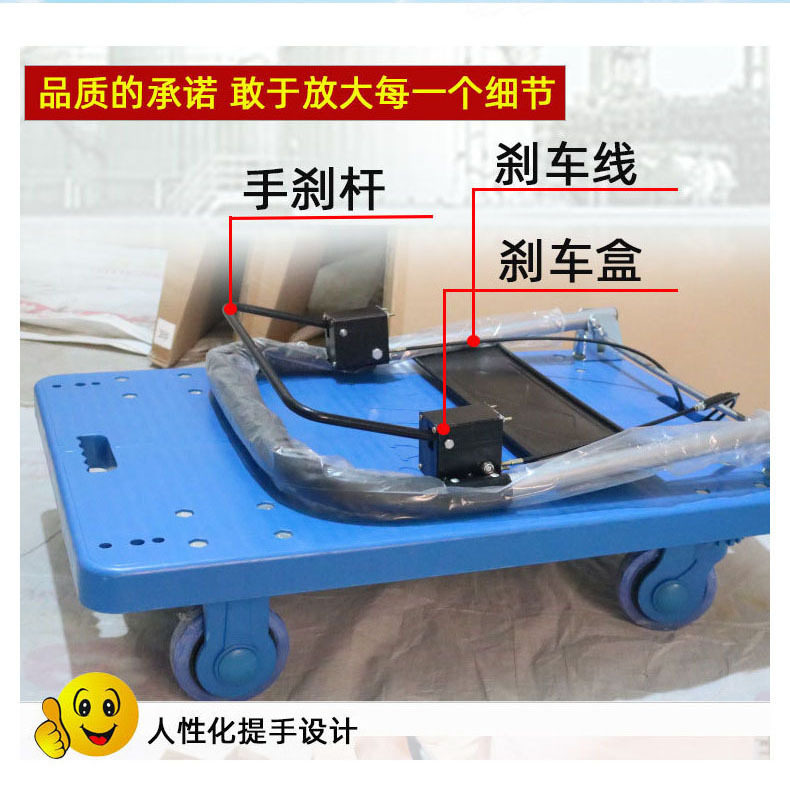 带手刹制动工具手推车搬运平板车折叠静音手推车仓库拖拉货小推车图片