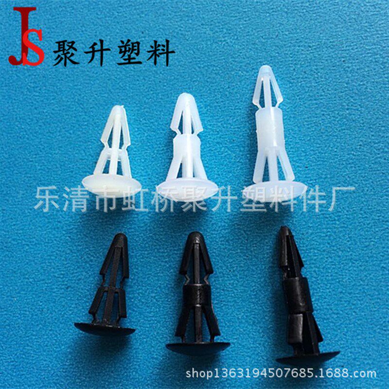 尼龙19号铆钉 2千装 间距19mm PCB板间隔住 塑料尼龙卡扣固定钉