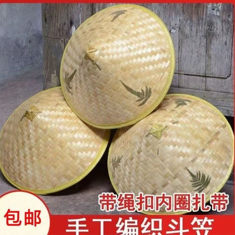 斗笠竹编遮阳防晒农用帽子钓鱼劳动草帽防晒农民户外环卫帽采茶