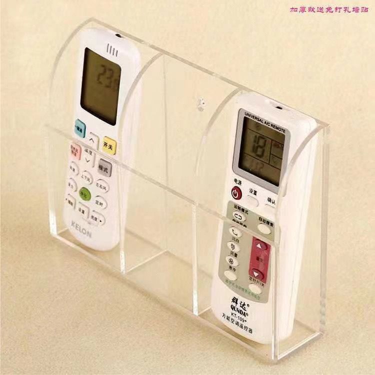 家用办公酒店多功能免打孔壁挂遥控器收纳盒客厅卧室桌面置物盒