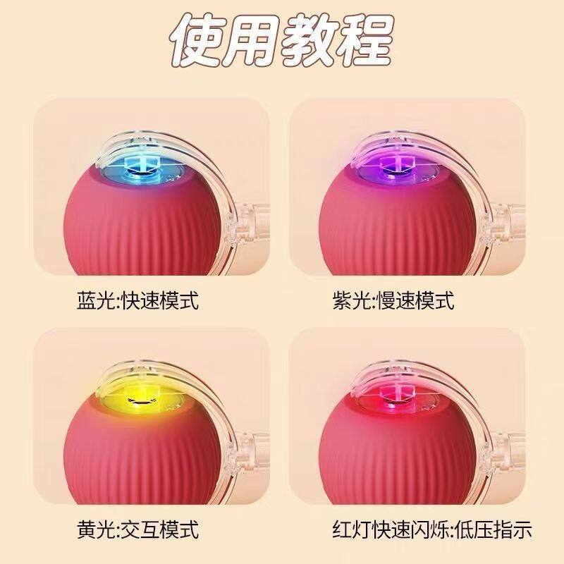 智能引力逗猫球自动避障溜溜球宠物自嗨互动趣味玩具