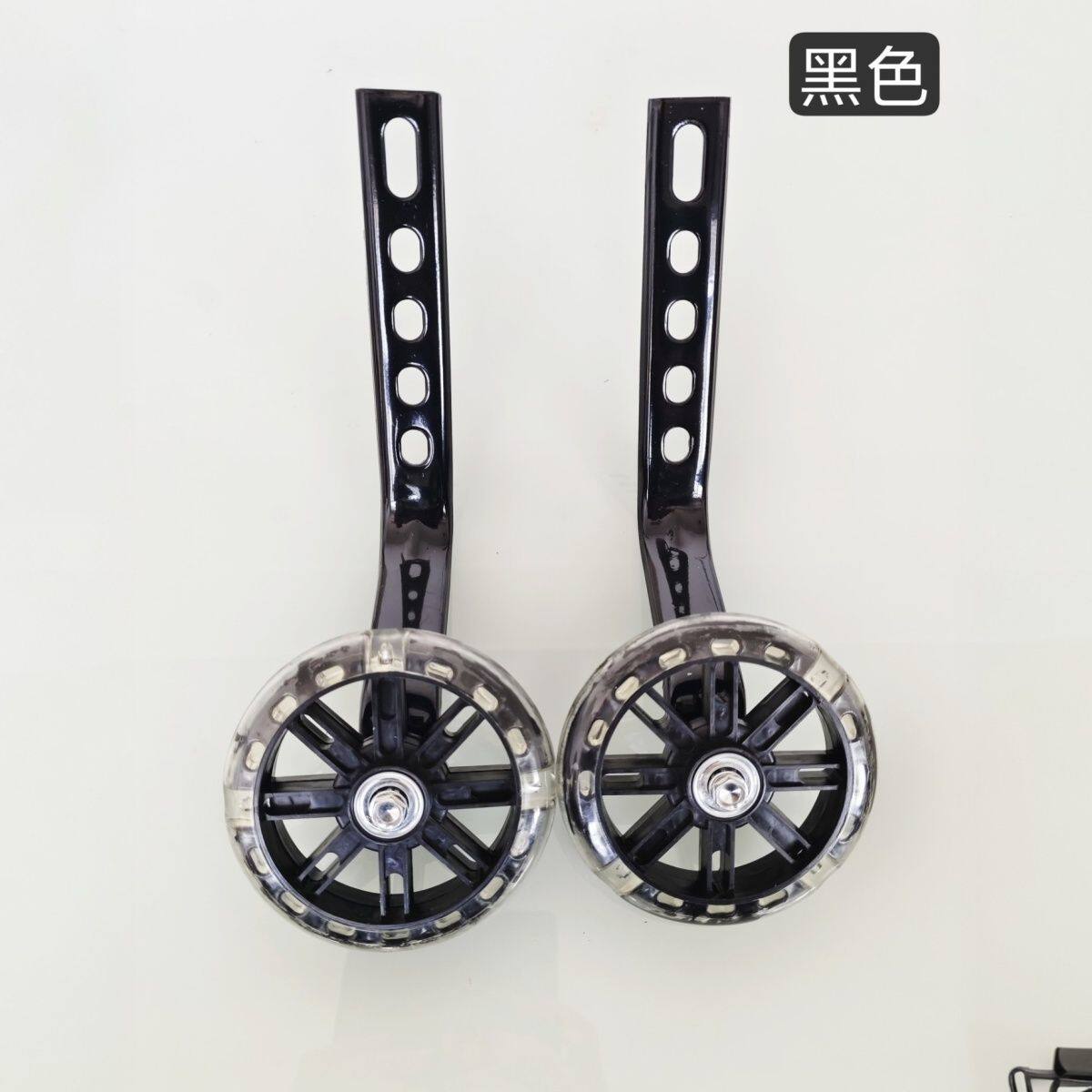 儿童自行车通用童车辅助轮支架适配多尺寸带灯光轮儿童车配件