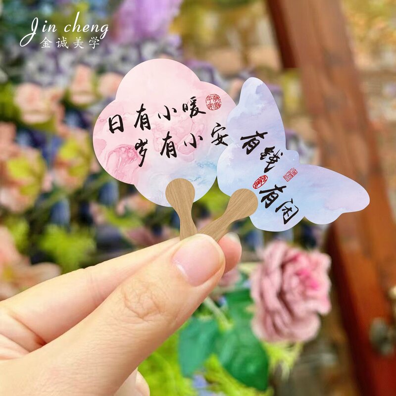 国风粉紫折扇小插卡蛋糕冰粉甜品装饰扇冰淇淋烤肉店桌面摆盘插牌