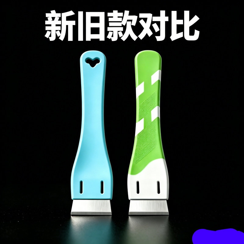 清洁铲刀厨房灶台油烟机墙壁玻璃地面瓷砖工地扫把拖把清洁工具