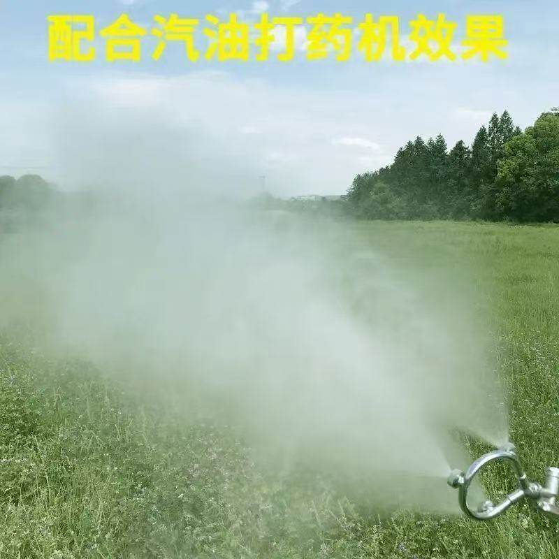 不锈钢加厚农用环形高压喷雾头打药机升级款通用喷头