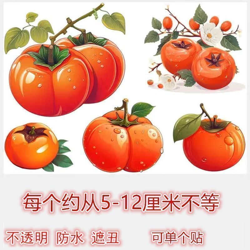 万能贴纸遮丑花朵立体装饰家用窟窿遮挡墙面卫生间裂痕遮盖贴画