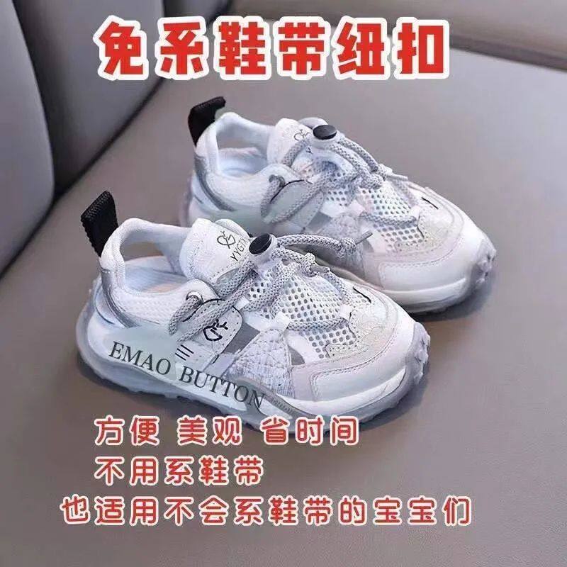 儿童鞋带免系神器懒人弹力绑带固定卡扣鞋扣夹扣免系鞋带配件
