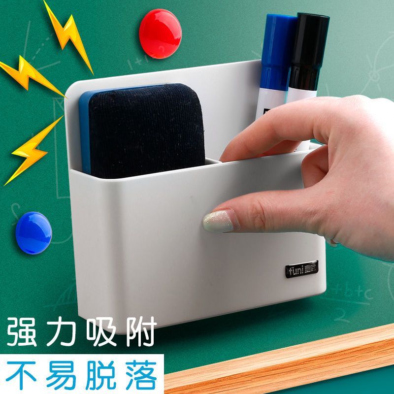 双格大容量磁吸黑板收纳盒磁性笔筒可吸附壁挂白板笔收纳用具