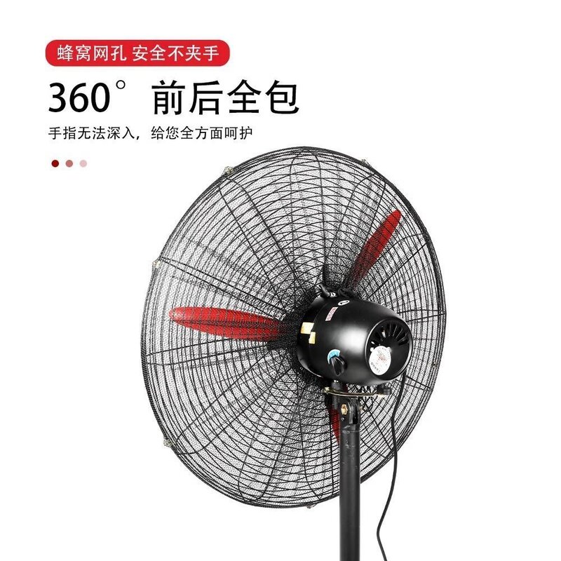 工业牛角大风扇全包防护网儿童防夹手安全网罩大号风扇防护配件