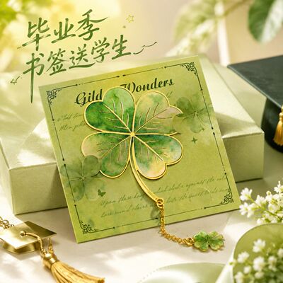 复古树叶金属书签文艺简约款式学生生日毕业纪念小礼品