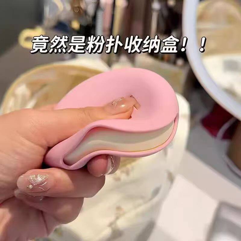 粉扑防尘透气可水洗硅胶收纳盒便携美妆工具收纳盒子