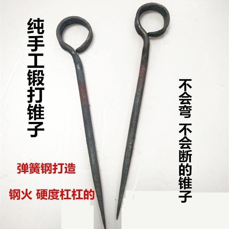 老式弹簧钢一体锥子锻打超硬手工加粗圆锥尖头防身铁制工具
