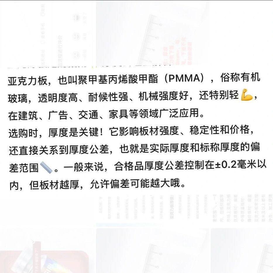 一米一米二一米五直尺多功能切割尺裁画尺美术用品亚克力加厚透明