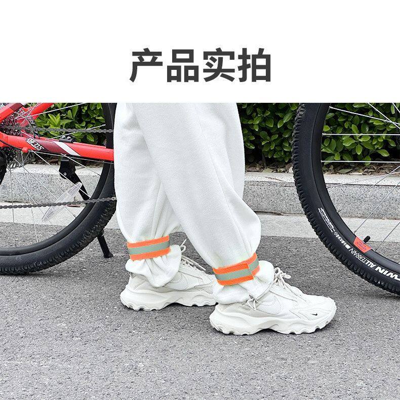 自行车束裤带骑行夜骑反光安全束带夜跑臂带
