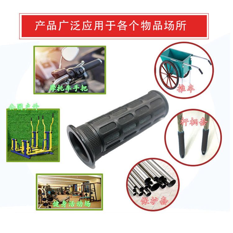 电动车自行车推车橡胶把手套加厚优质耐磨手柄防护套件