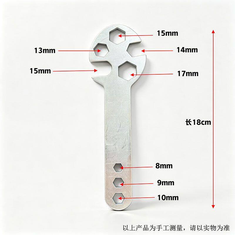 家用简易万能修车扳手多规格六角自行车多功能安装工具
