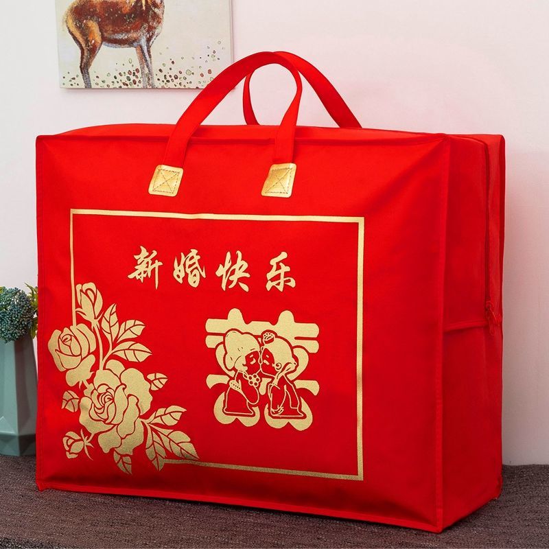 特大号结婚棉被礼品手提袋婚庆喜被四件套毛毯收纳袋被子包装袋