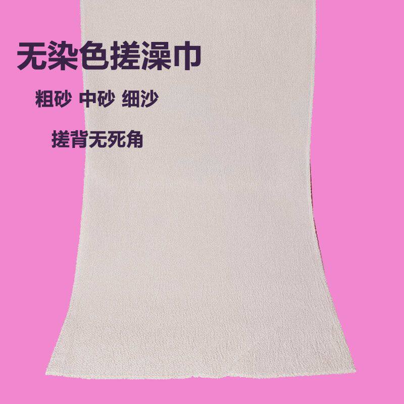 女士专用无染白色长条搓澡巾后背强力搓泥单人沐浴清洁搓背毛巾