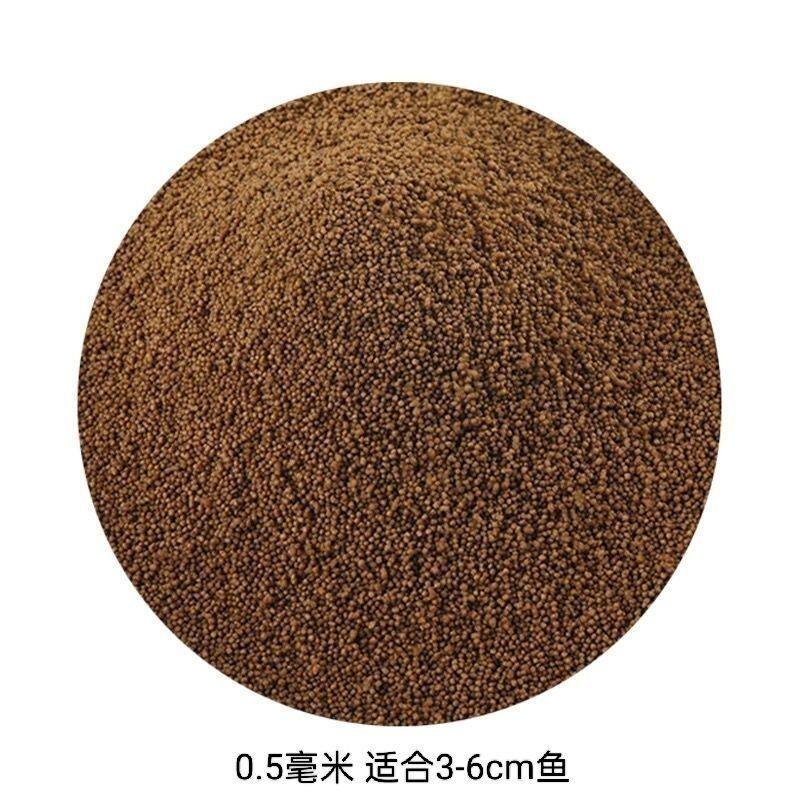 鱼苗饲料浮料草鱼白鲢花鲢青鱼四大家鱼鲫鱼鲤鱼通用开口料高蛋白