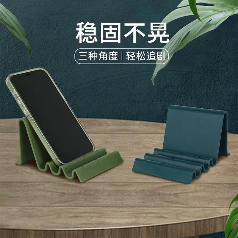 北欧简约海浪波浪桌面手机架多角度平板便携宿舍桌上支架