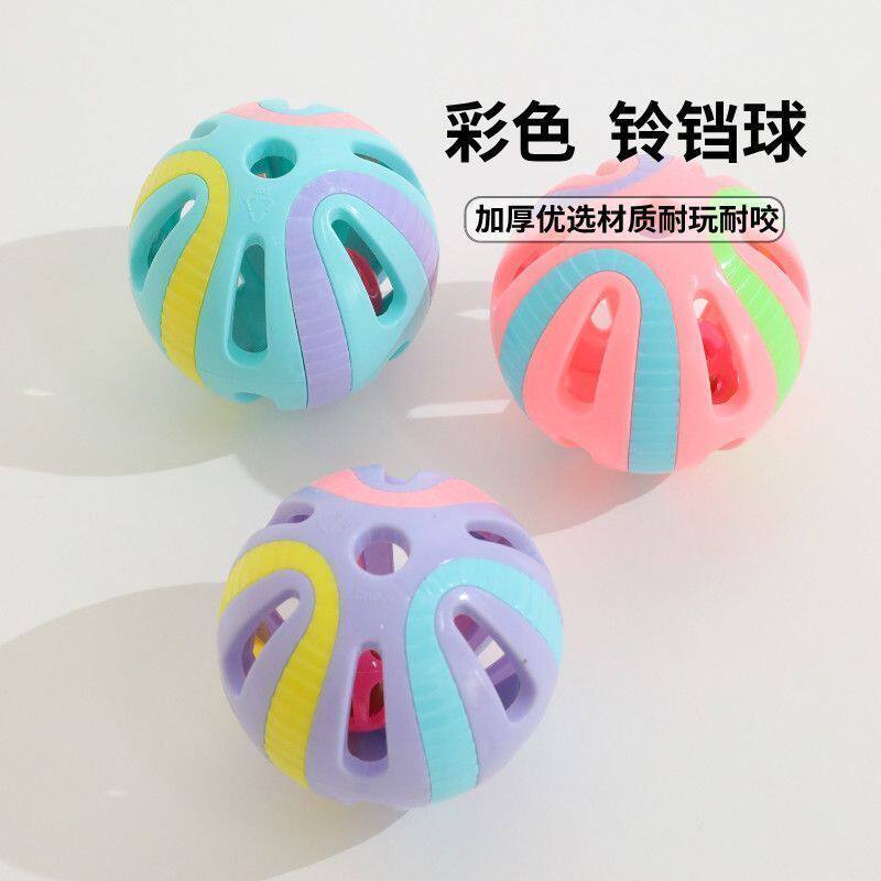 新款猫咪玩具自嗨超大优质彩色铃铛球防丢解闷宠物用品猫猫铃铛