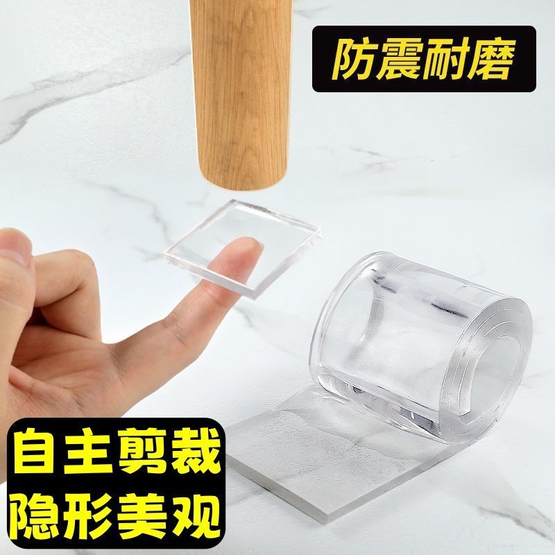 加厚透明硅胶家具脚垫沙发桌脚洗衣机静音防滑防震防跑动胶垫