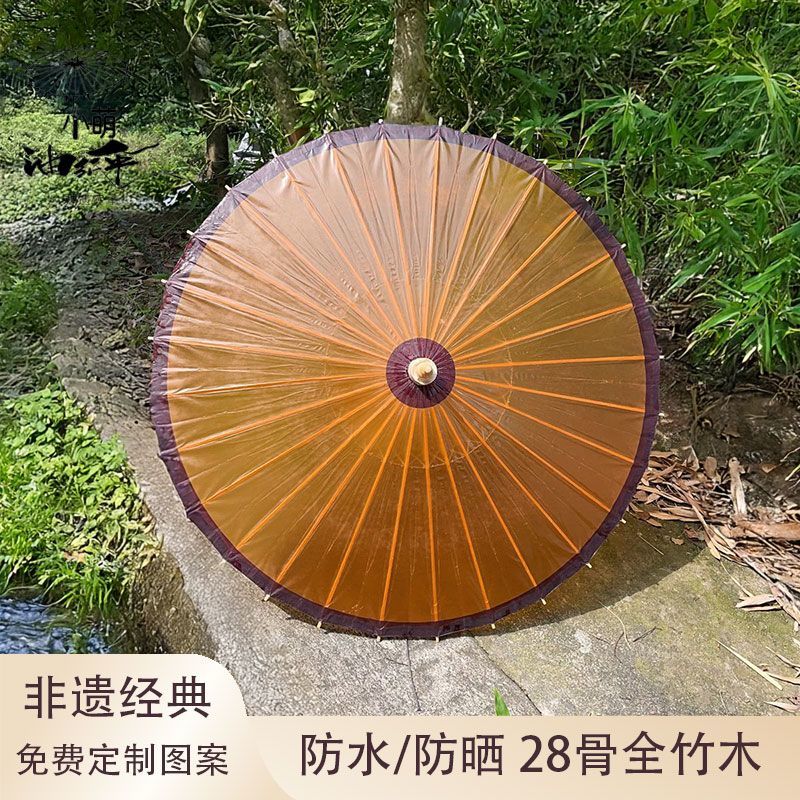古代江南油纸伞防雨实用桐油手工雨伞道具古典汉服旗袍装饰摆件伞