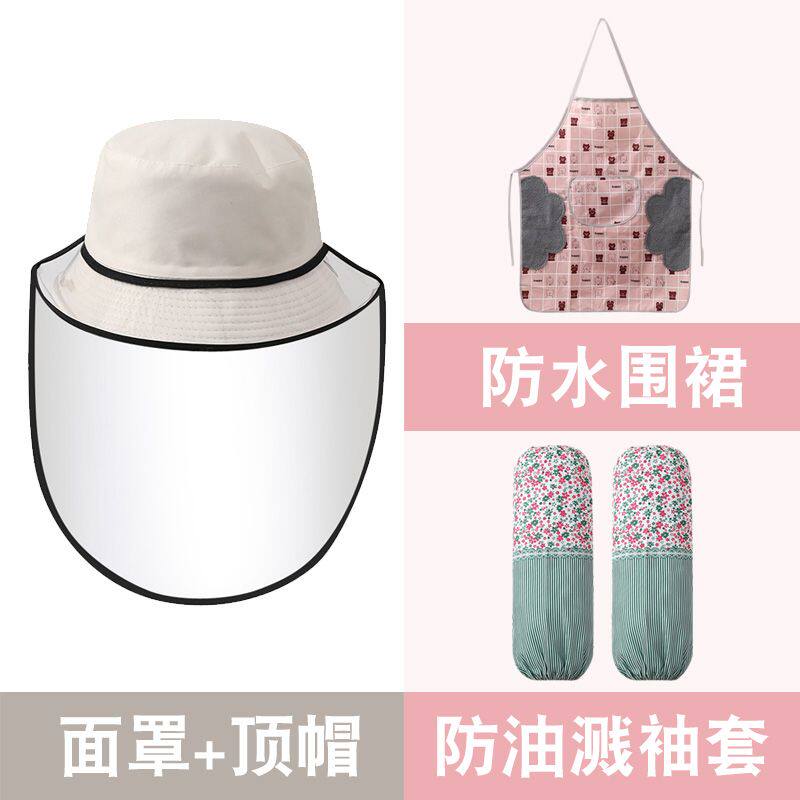 可拆卸面部口面罩厨房炒菜防油溅防油烟做饭专用防护脸罩面具