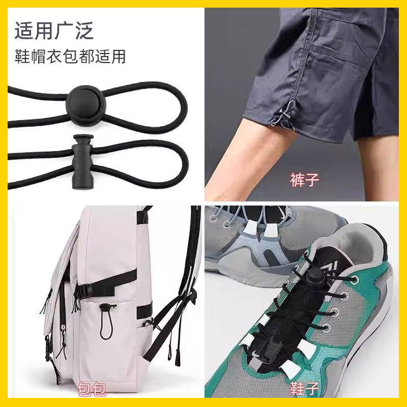 卫衣鞋帽宽松裤脚束脚绳带运动服可调节弹力黑色松紧抽绳