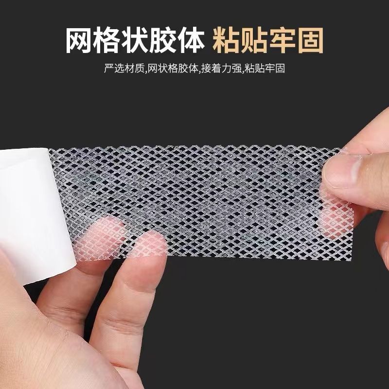 布用双面热熔胶衣服面料粘合改裤脚窗帘两面粘贴牢固耐水洗修补
