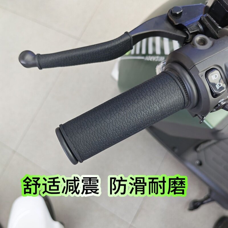 电动车摩托车新款加宽加厚软胶把手套防滑高档硅胶防护套