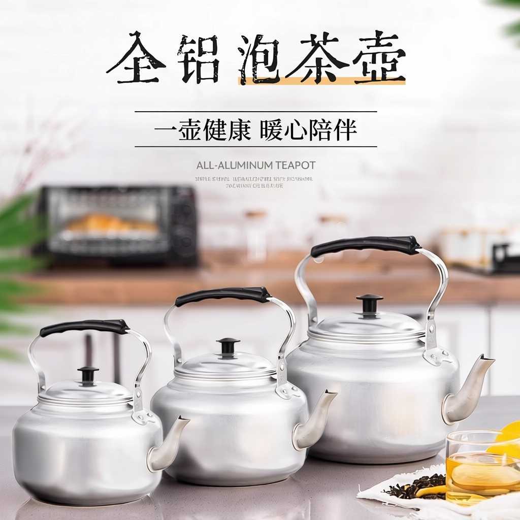 老式复古泡茶壶家用户外小铝壶迷你茶壶饭店炭火围炉泡茶壶