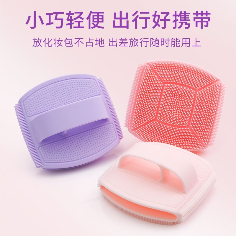 男女通用硅胶软毛洗脸刷手动洁面仪器面部毛孔深层肌肤按摩清洁器