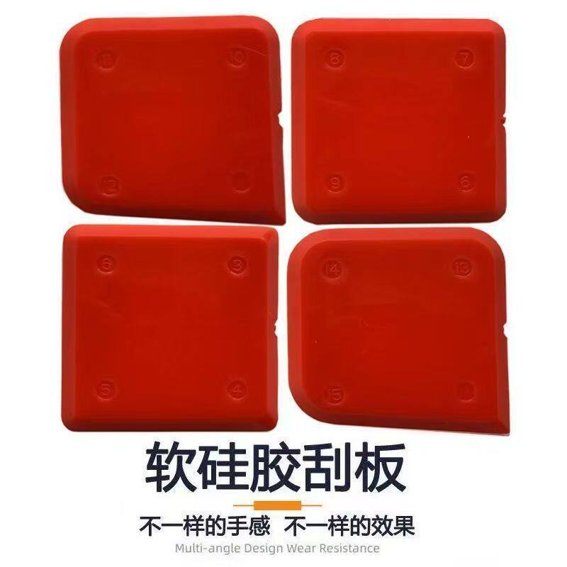 塑料刮胶板多功能刮胶神器皮刮子玻璃胶修边专业美缝刮胶工具