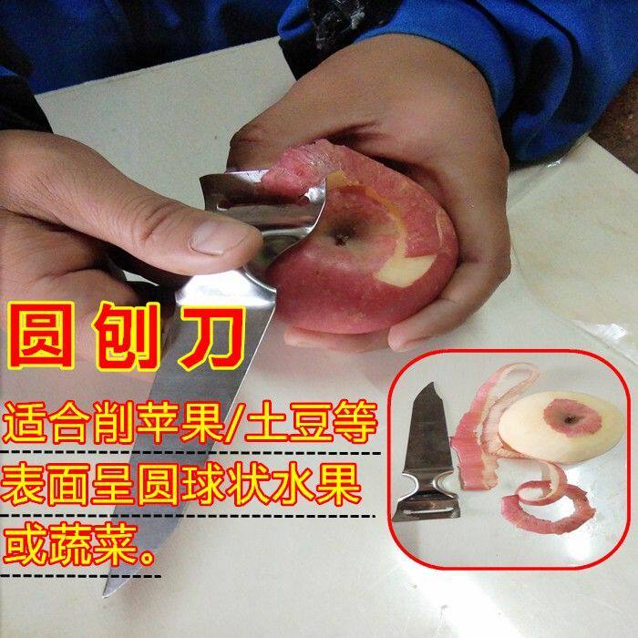 老式不锈钢削皮刨子家用土豆瓜果蔬果刮皮刀果蔬削皮器刨皮刀