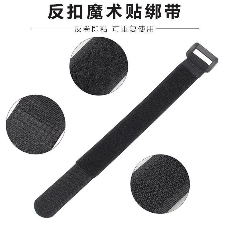 反扣尼龙魔术贴绑带货物瑜伽固定扎带电压带扣松紧捆绑绑带