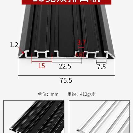 钛合金趟门轨道推拉隔断门下凹凸双轨卫生间钛合金平移门导轨配件