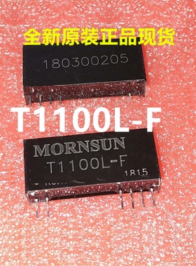 T1100L-F 高n品质被动回路供电隔离变送器 电流讯号进&电流讯号出