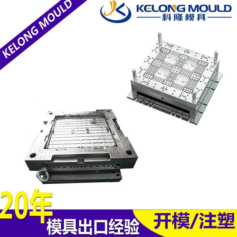 大型托板a注塑模具开模双面网格PP托盘模具九脚塑料托板模具