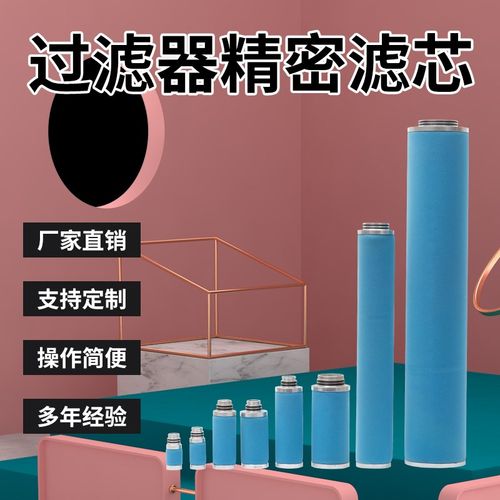 替代超滤07/30 20/30 PEu/FF/MF/SMF/AK/SF过W滤器除尘过滤滤芯