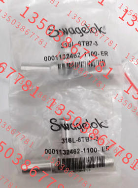 世伟洛克 316L-6mTB7-3 不锈钢卡套管对焊联合三通 3/8 in 外径